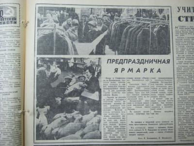 Прикрепленное изображение: IMG_4521.JPG